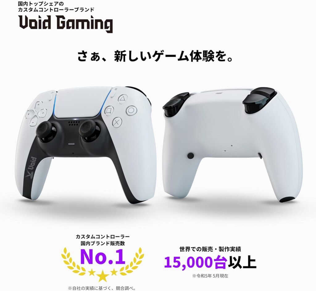 新入荷 void PS5 DualSenseコントローラー ブラック 定価約3 - テレビ